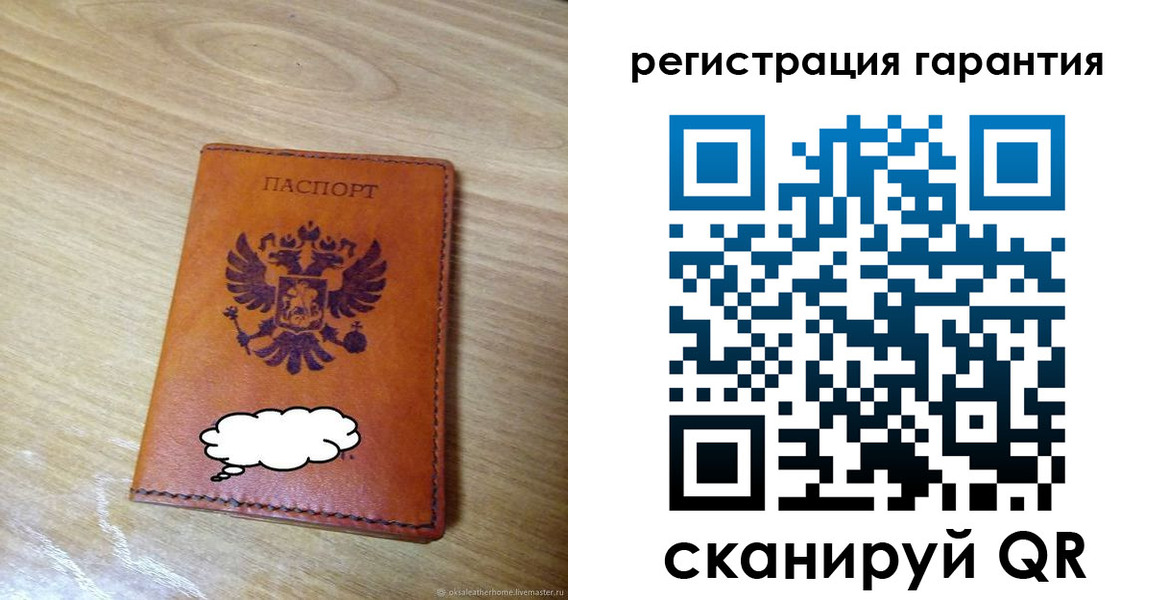 найти адрес прописки в Полярном