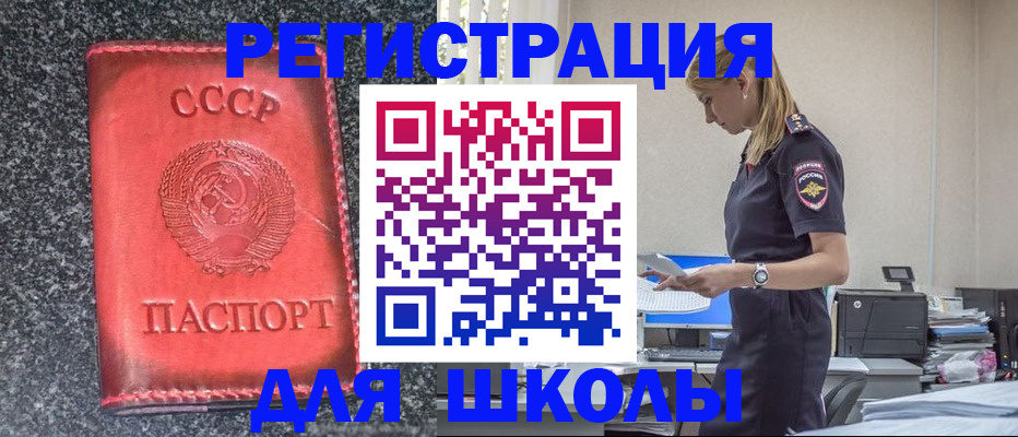 найти адрес прописки в Полярном